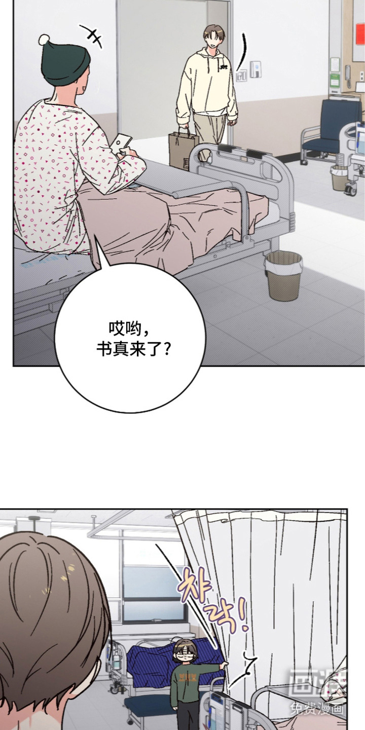 第8话1