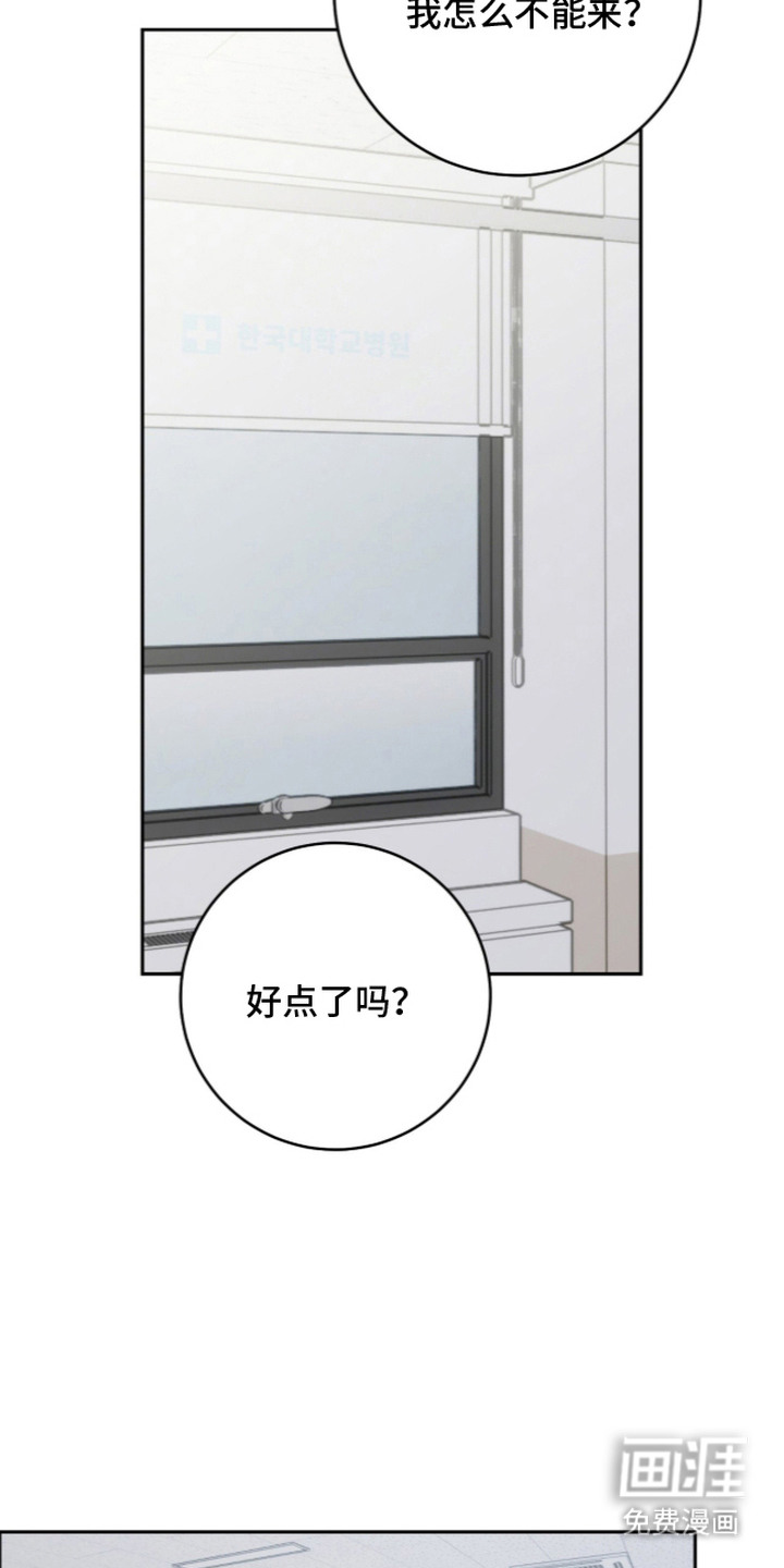 第8话13