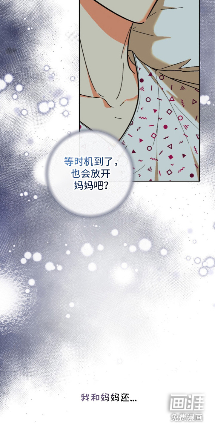 第8话17