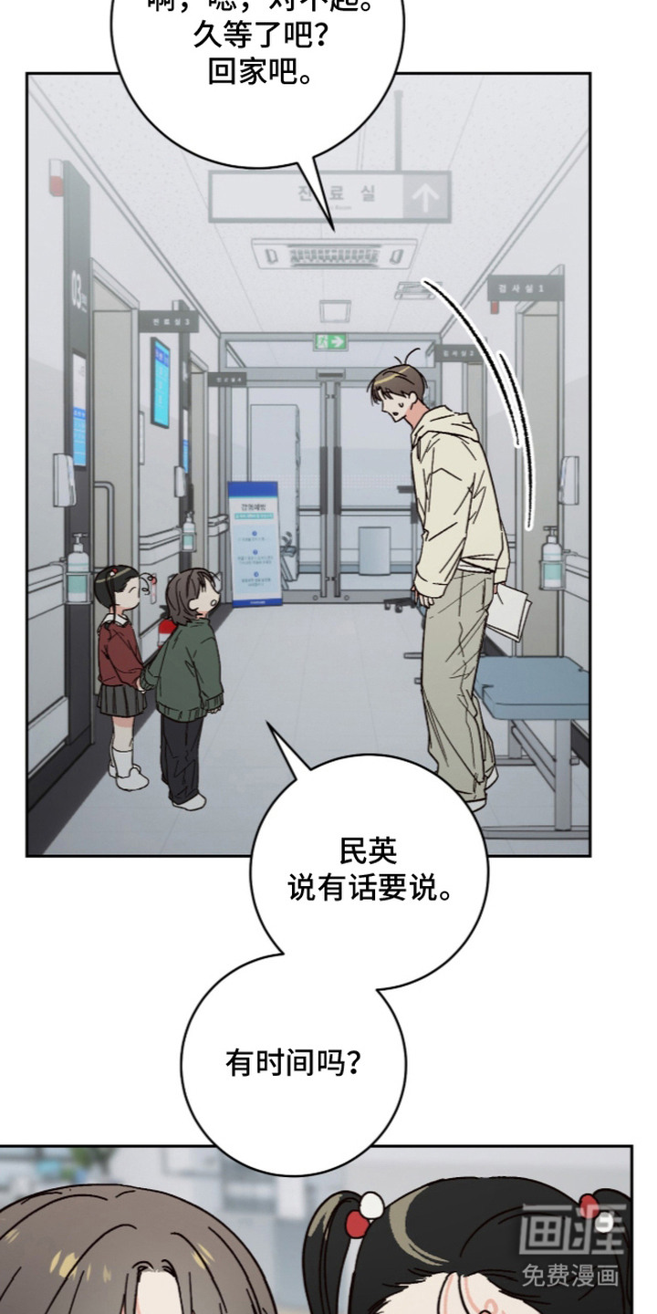 第8话19