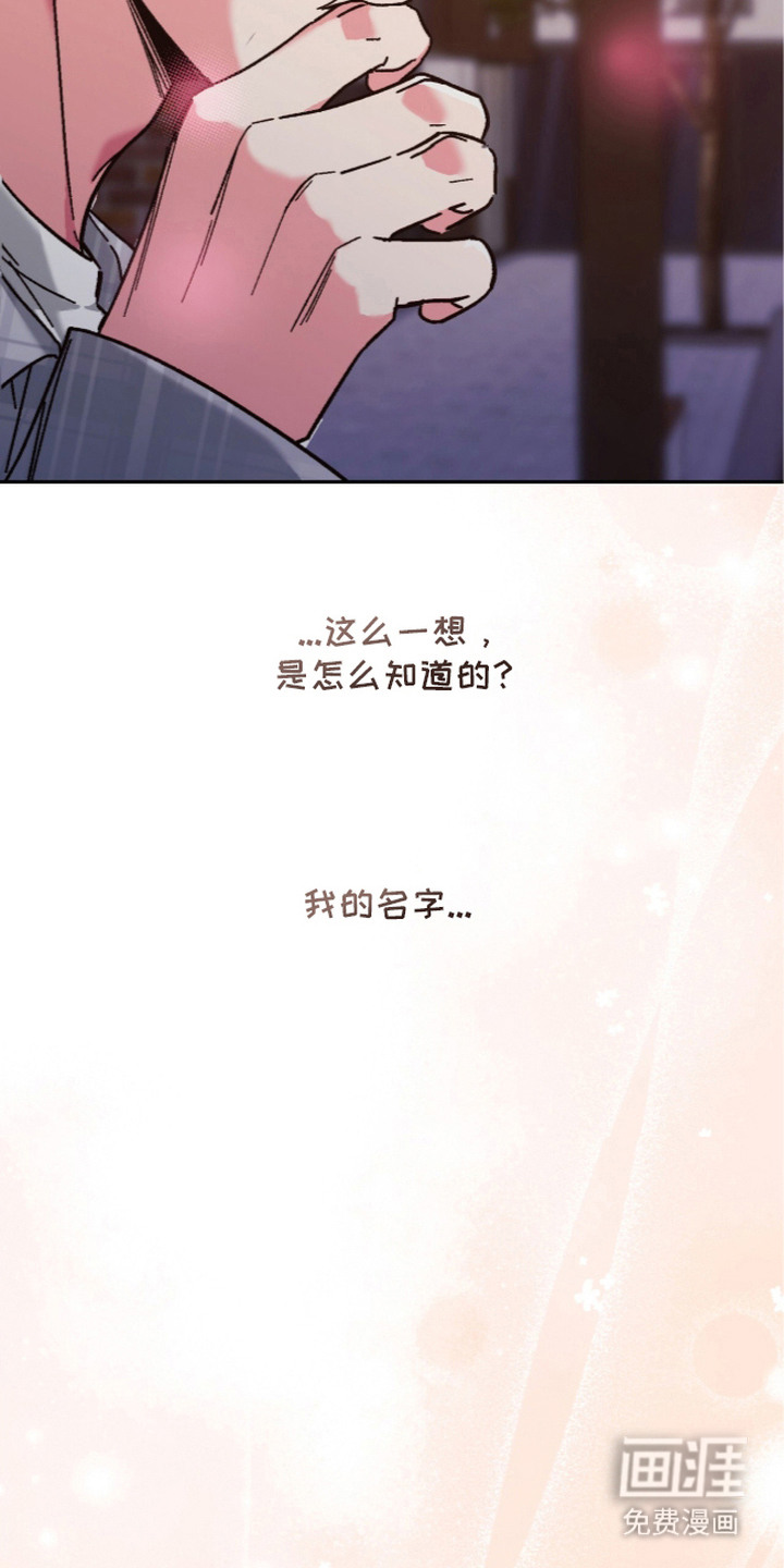 第7话19
