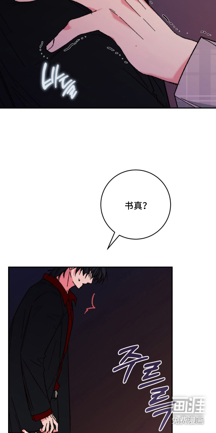 第5话25