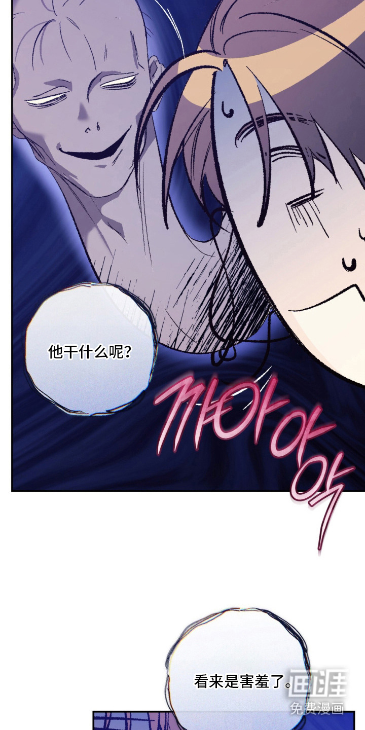 第4话11