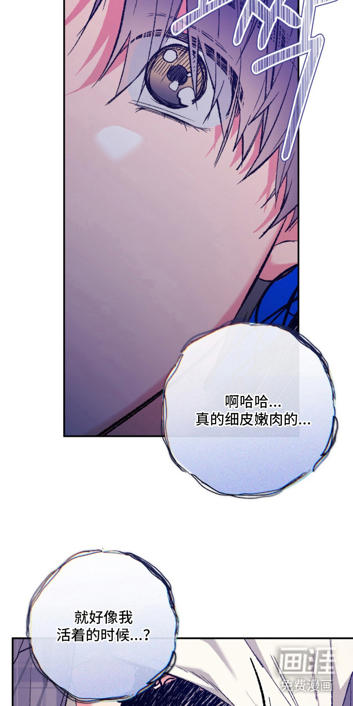 第4话8
