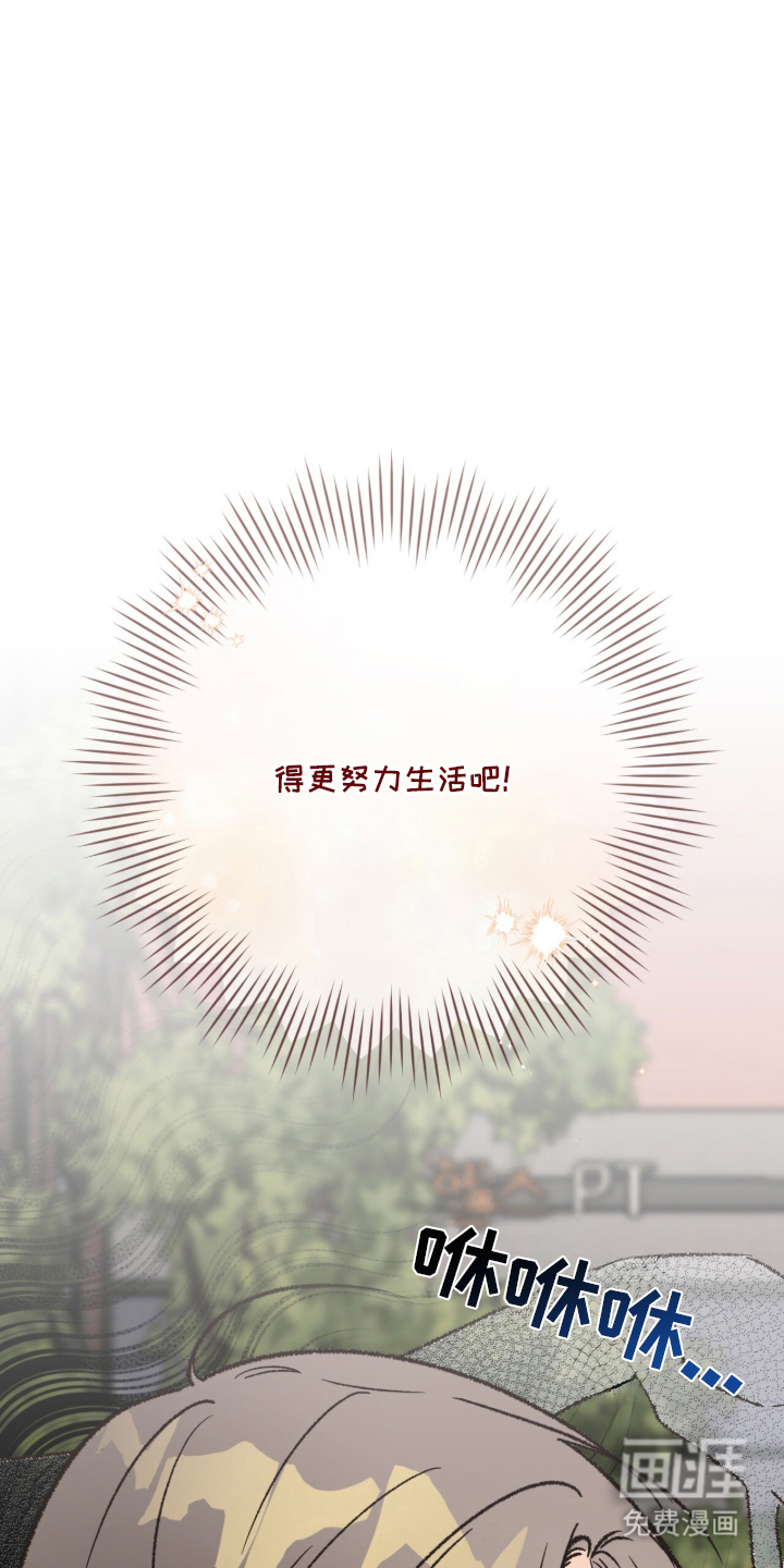 第3话12