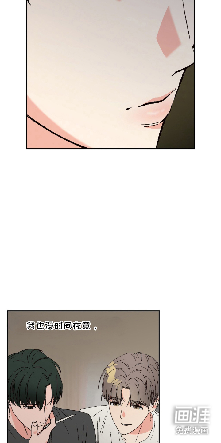 第3话4