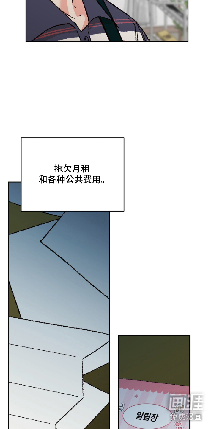 第3话7