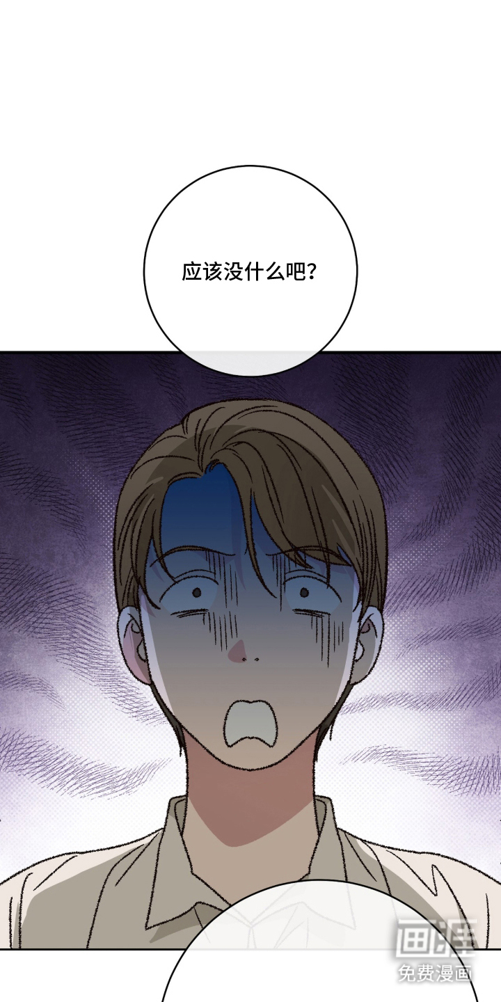 第2话21