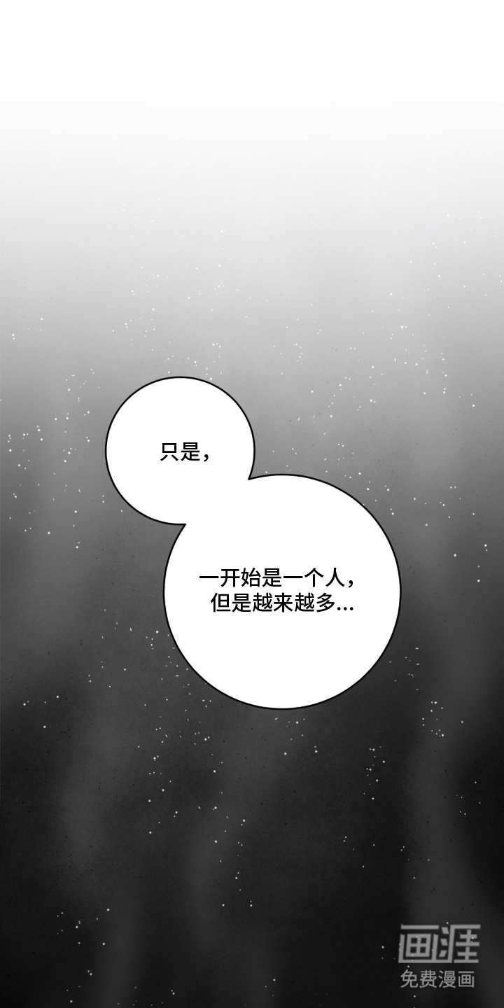 第2话19