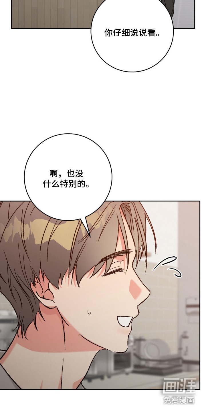 第2话18