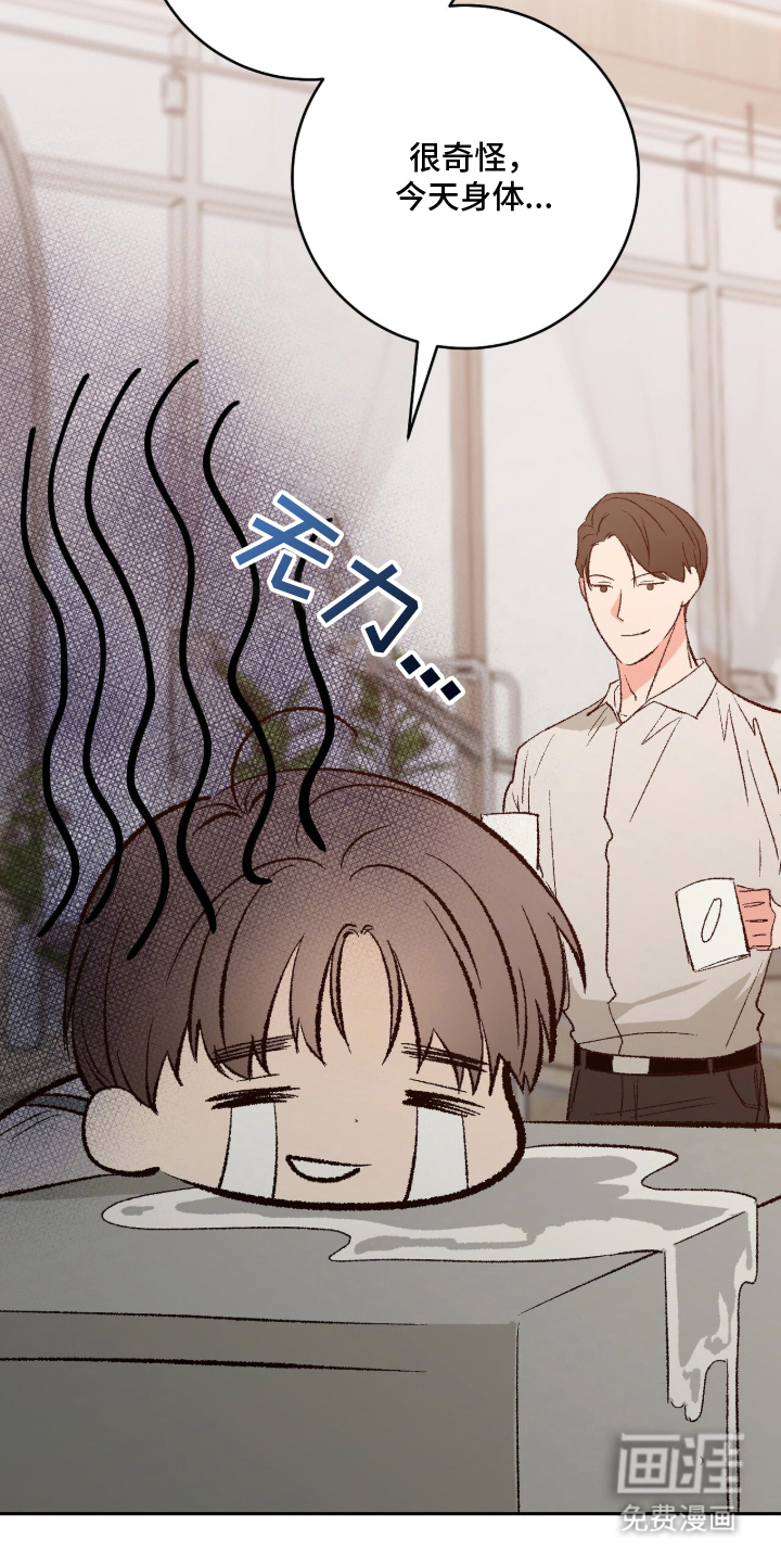 第2话8