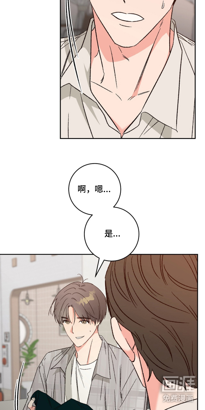 第2话16