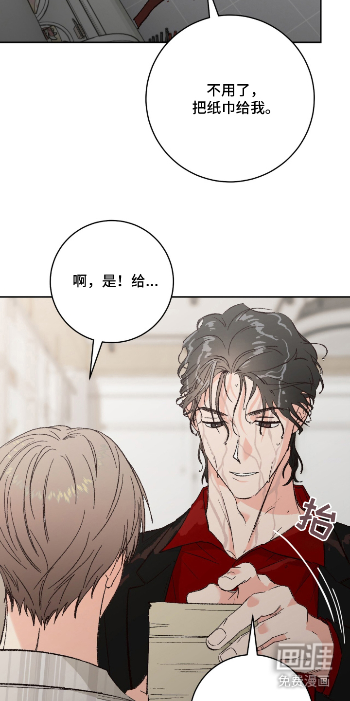 第1话25