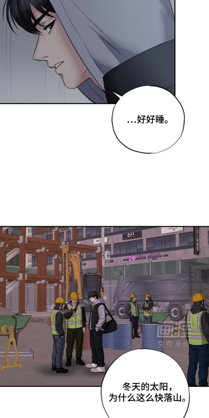 第16话4