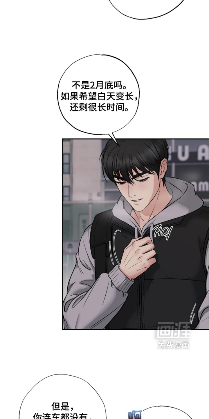 第16话5