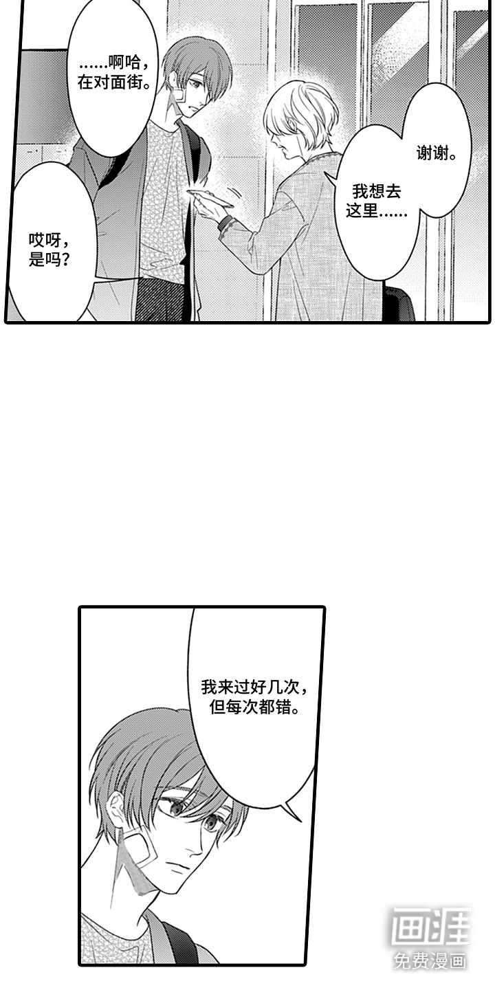 第14话14