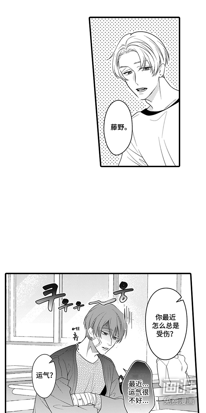 第14话7