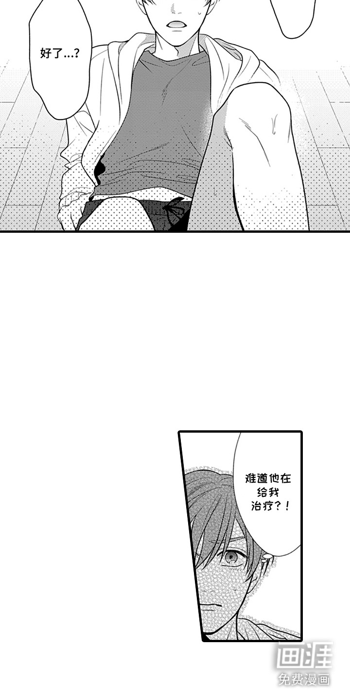 第14话2