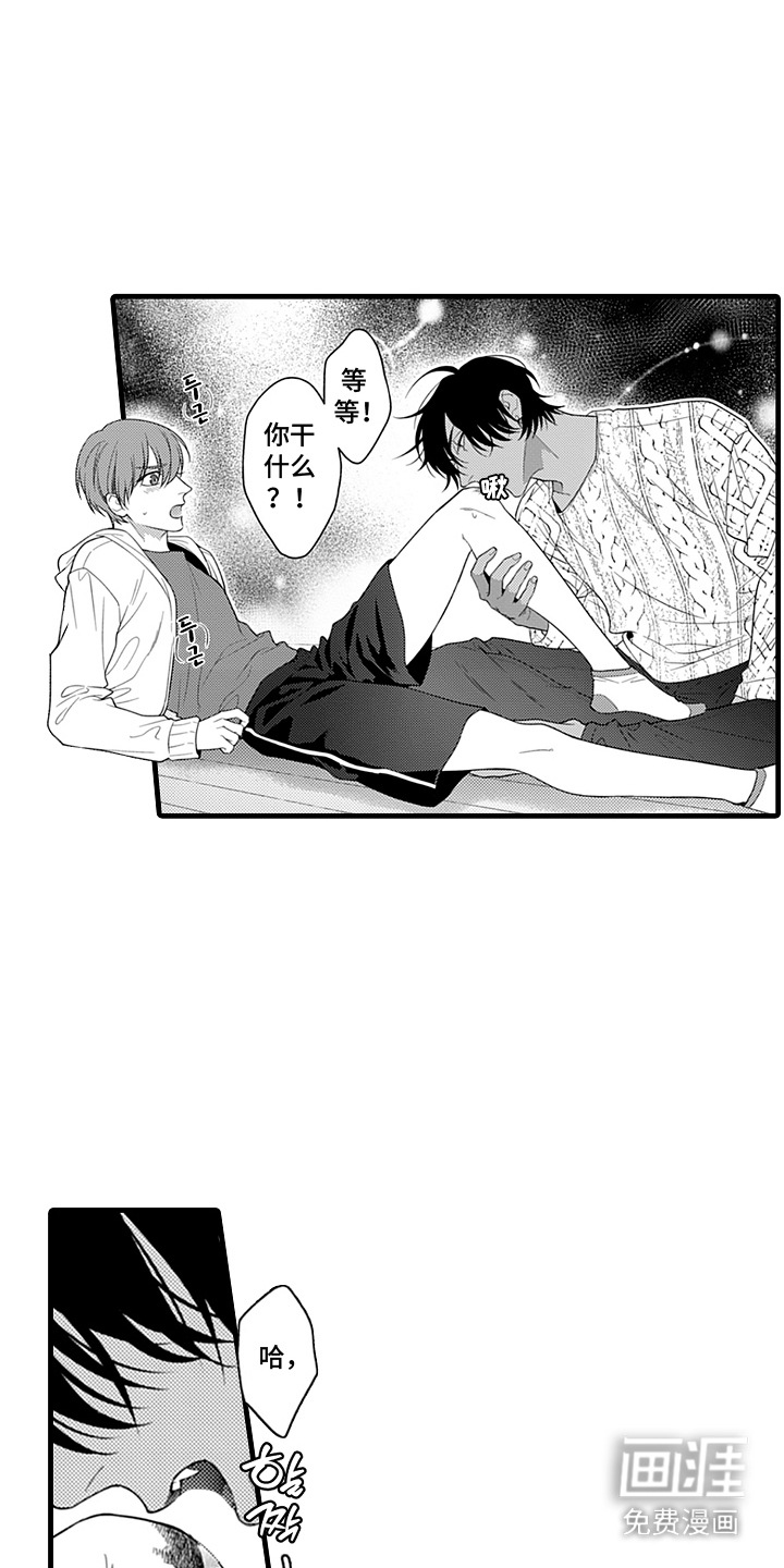第14话0