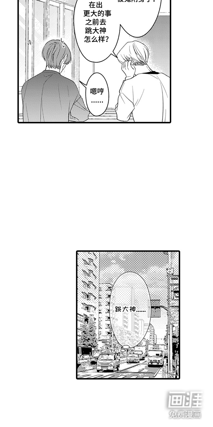 第14话11