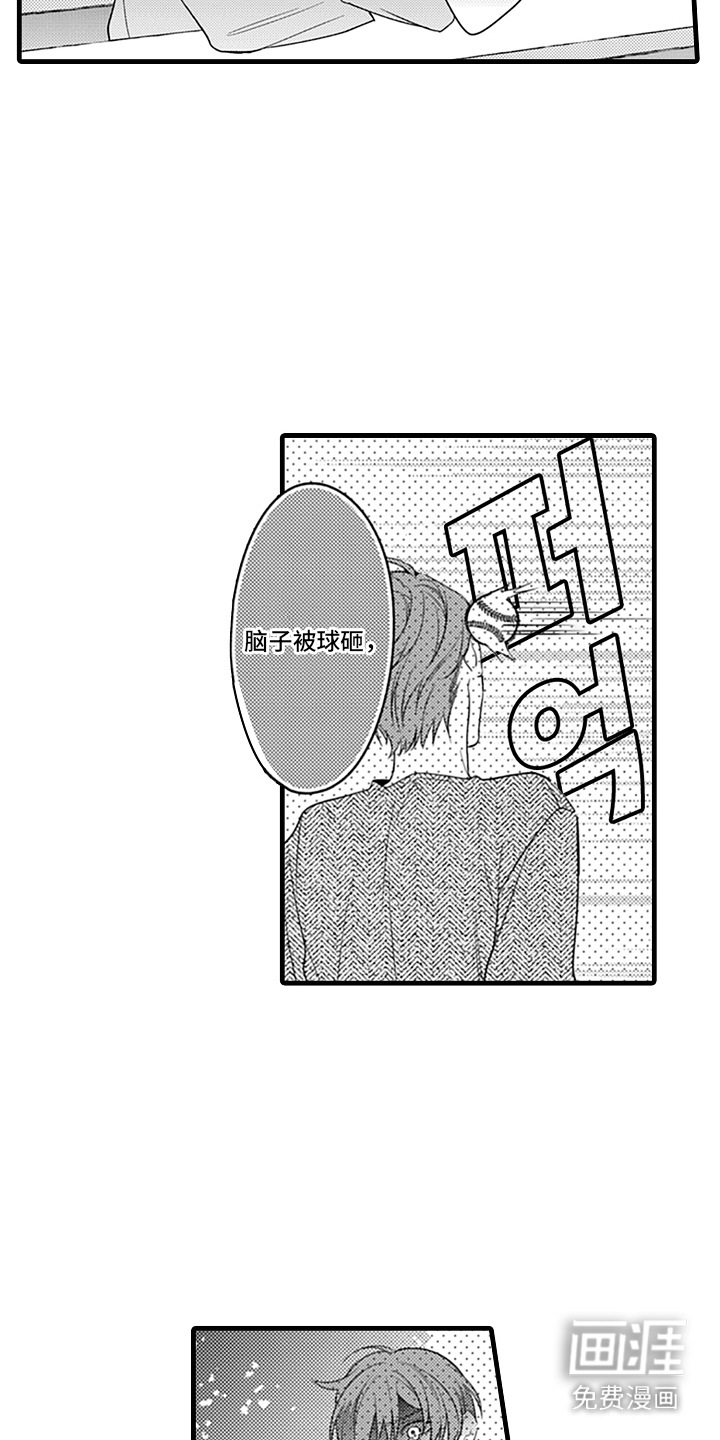 第14话8