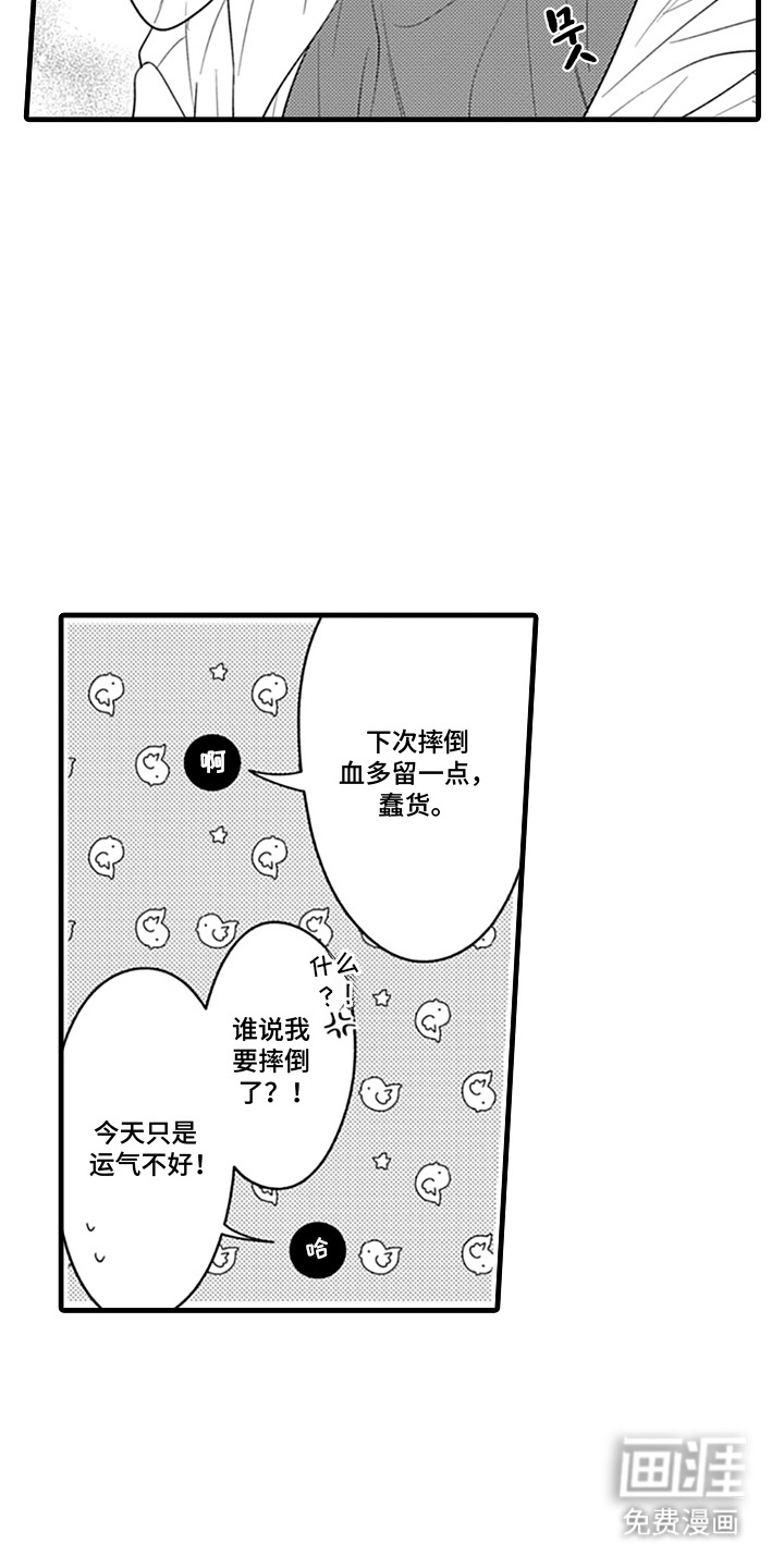 第14话5