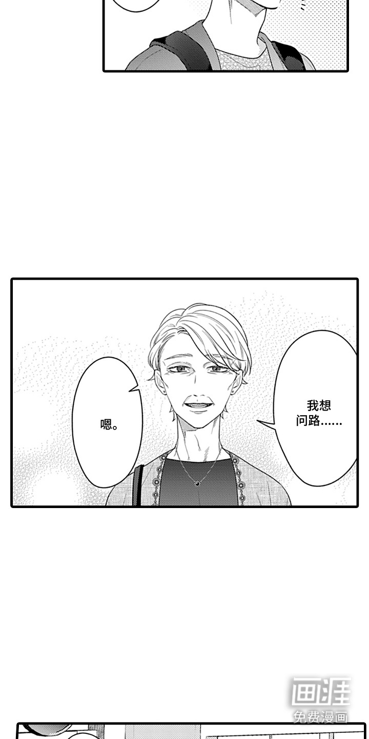 第14话13