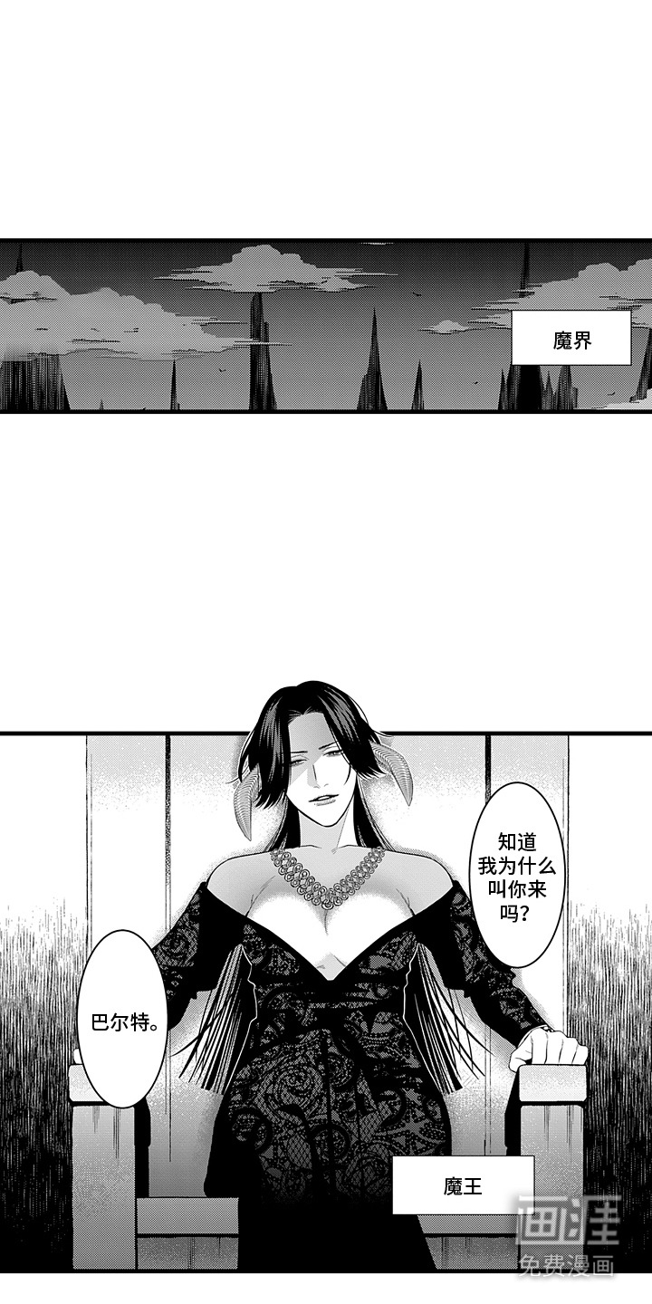 第1话0