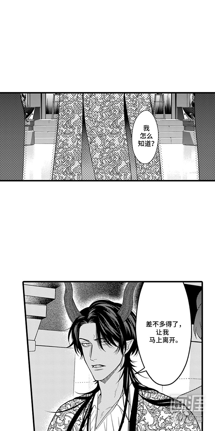 第1话1