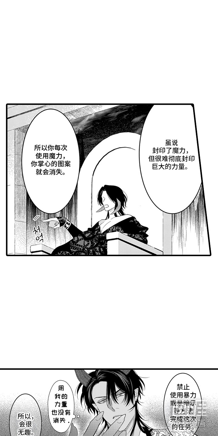 第1话13