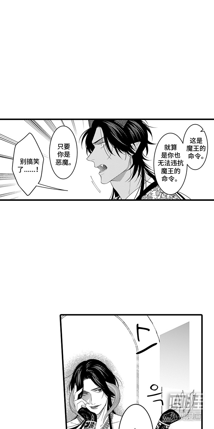第1话9