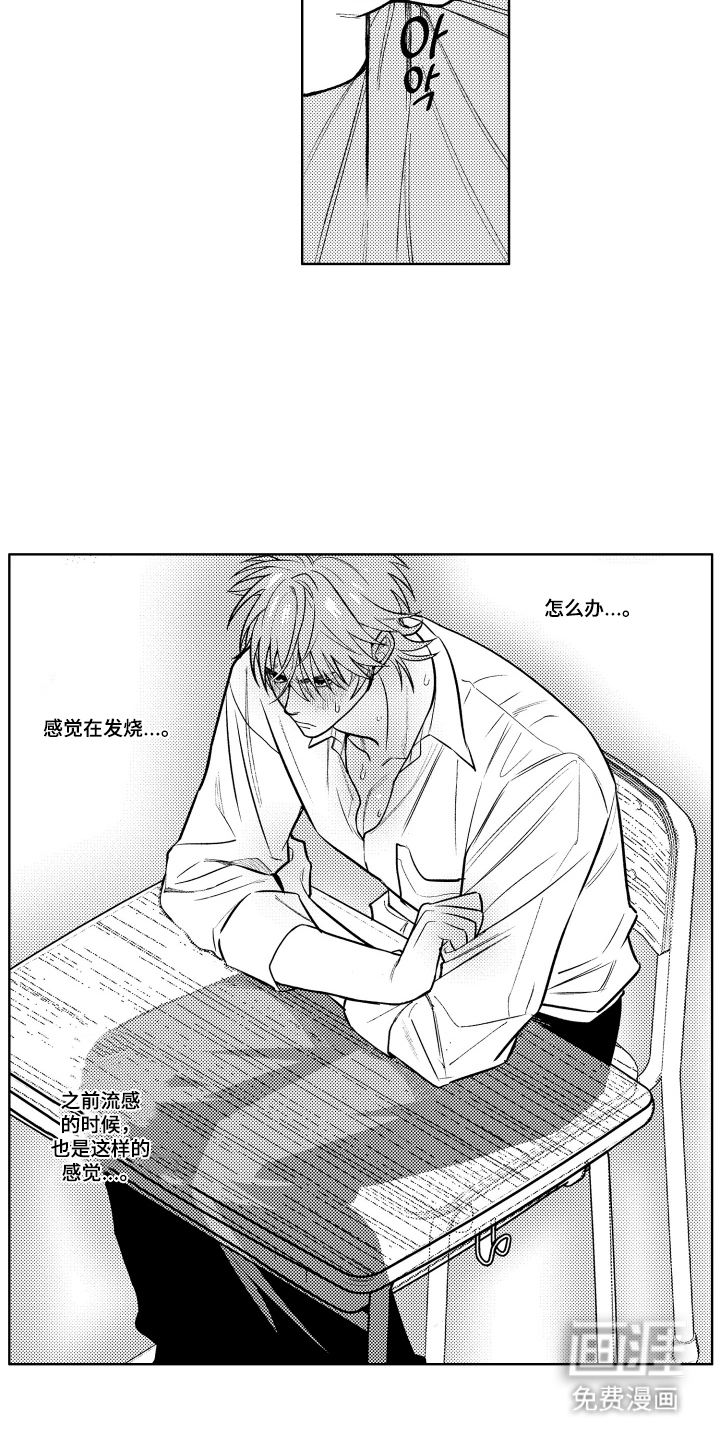 第11话15