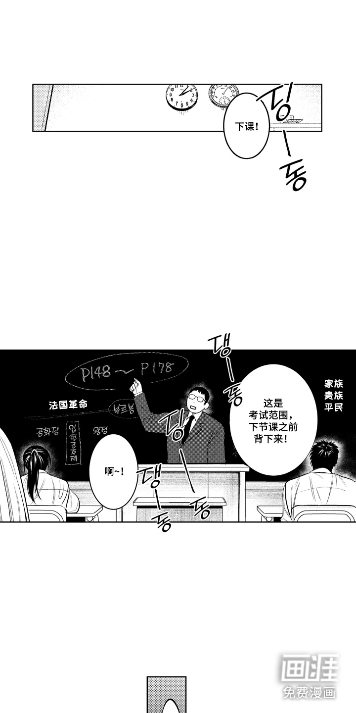 第11话12