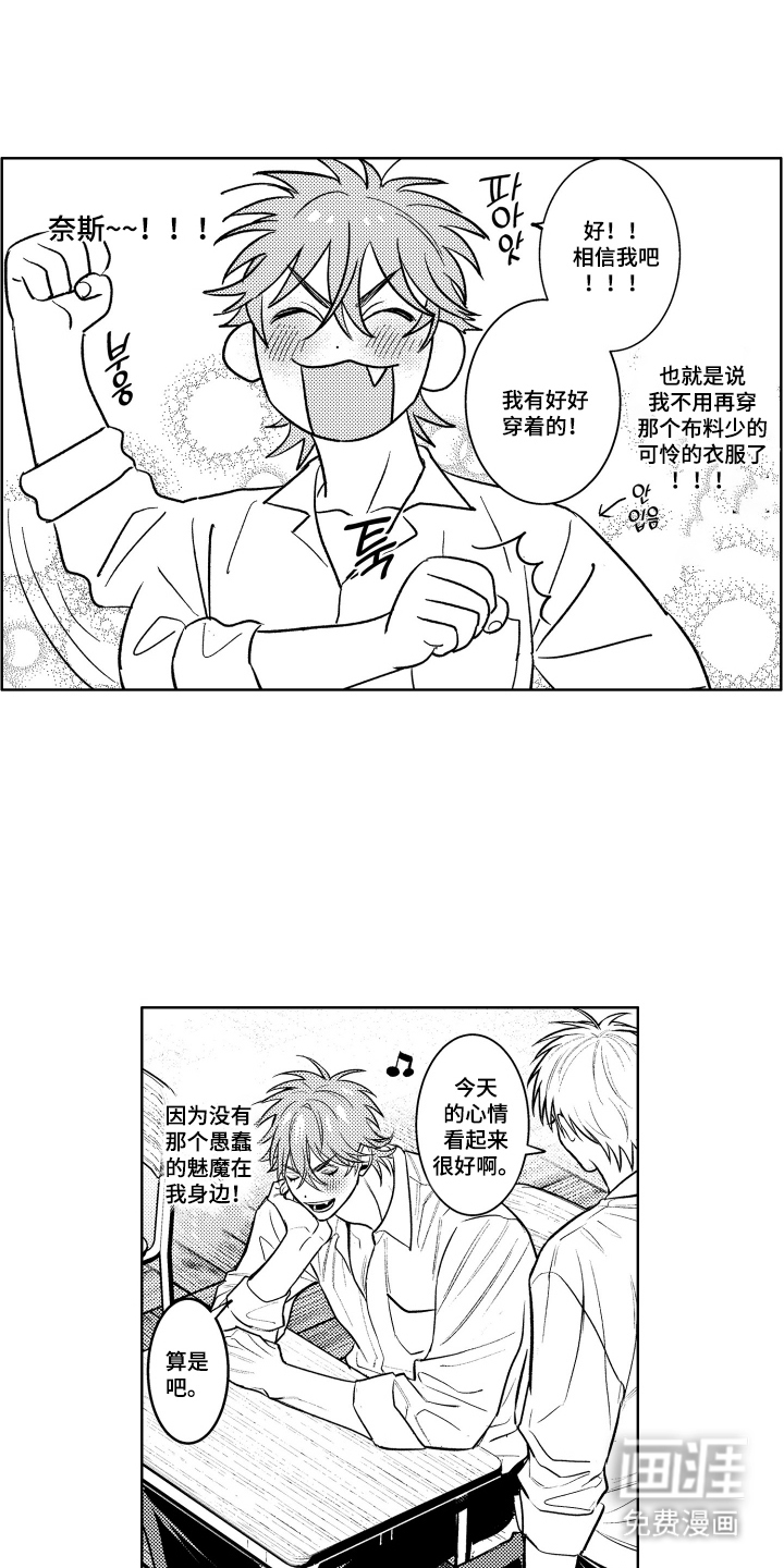 第11话10