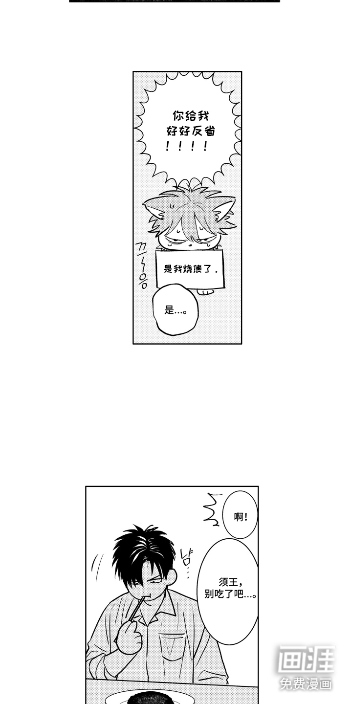 第11话5