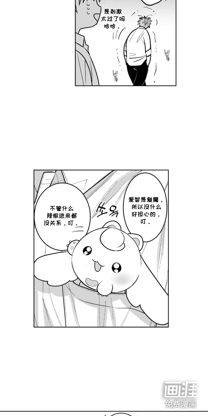 第10话15