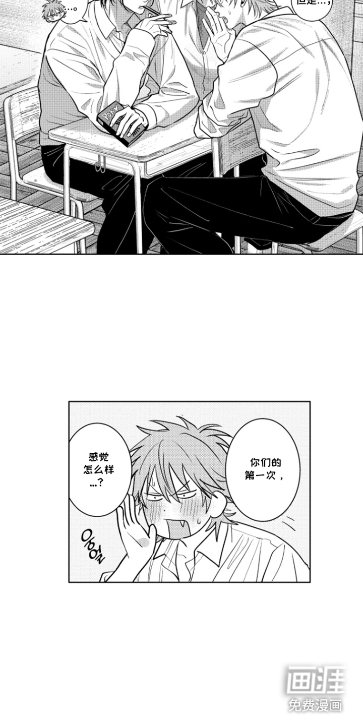 第10话9