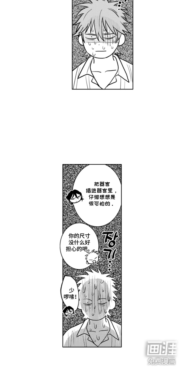 第10话13