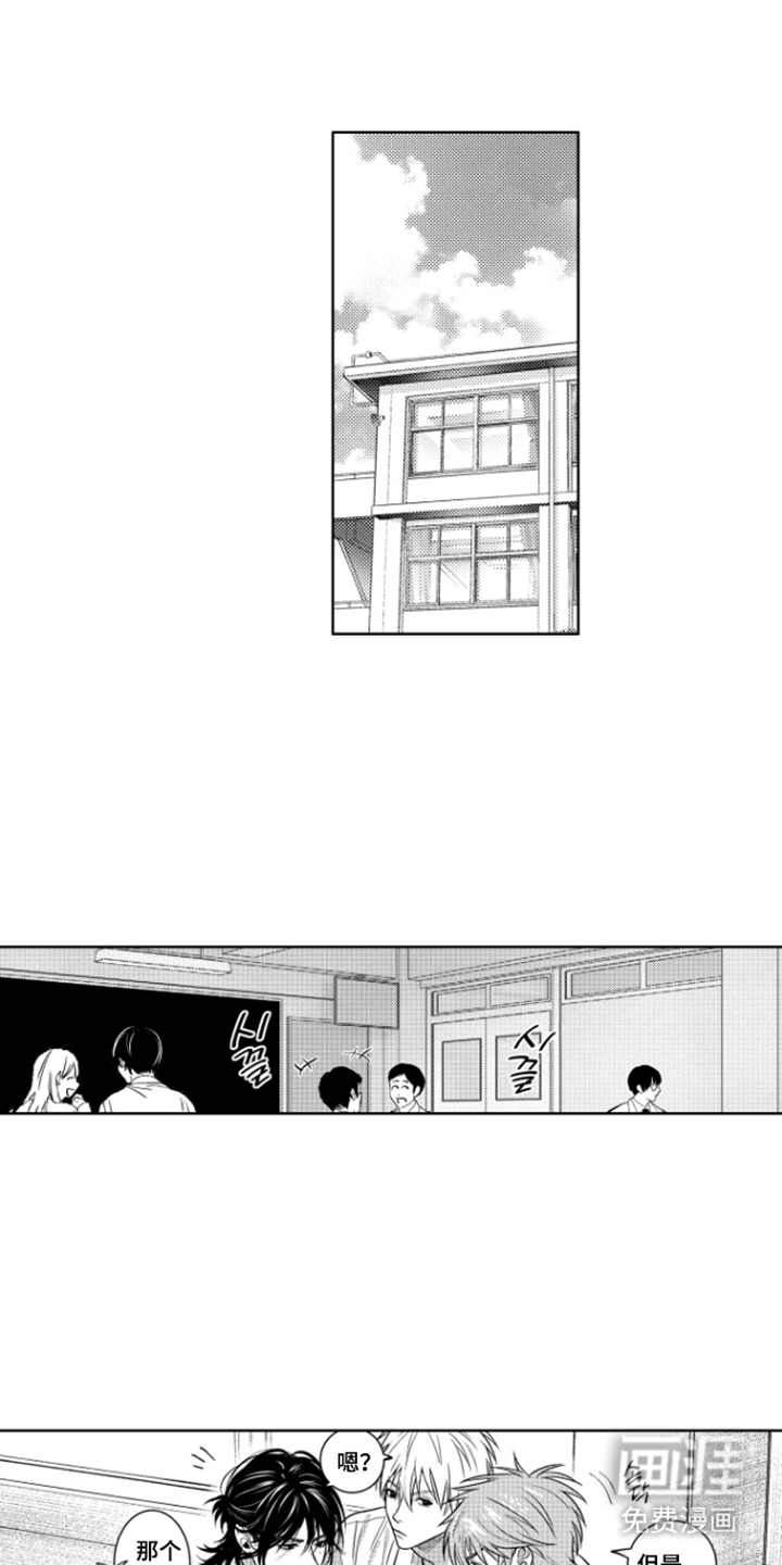 第10话8