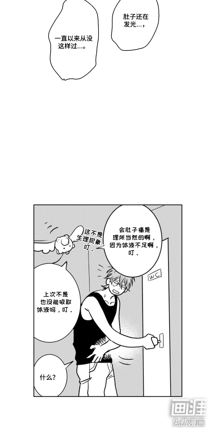 第10话4