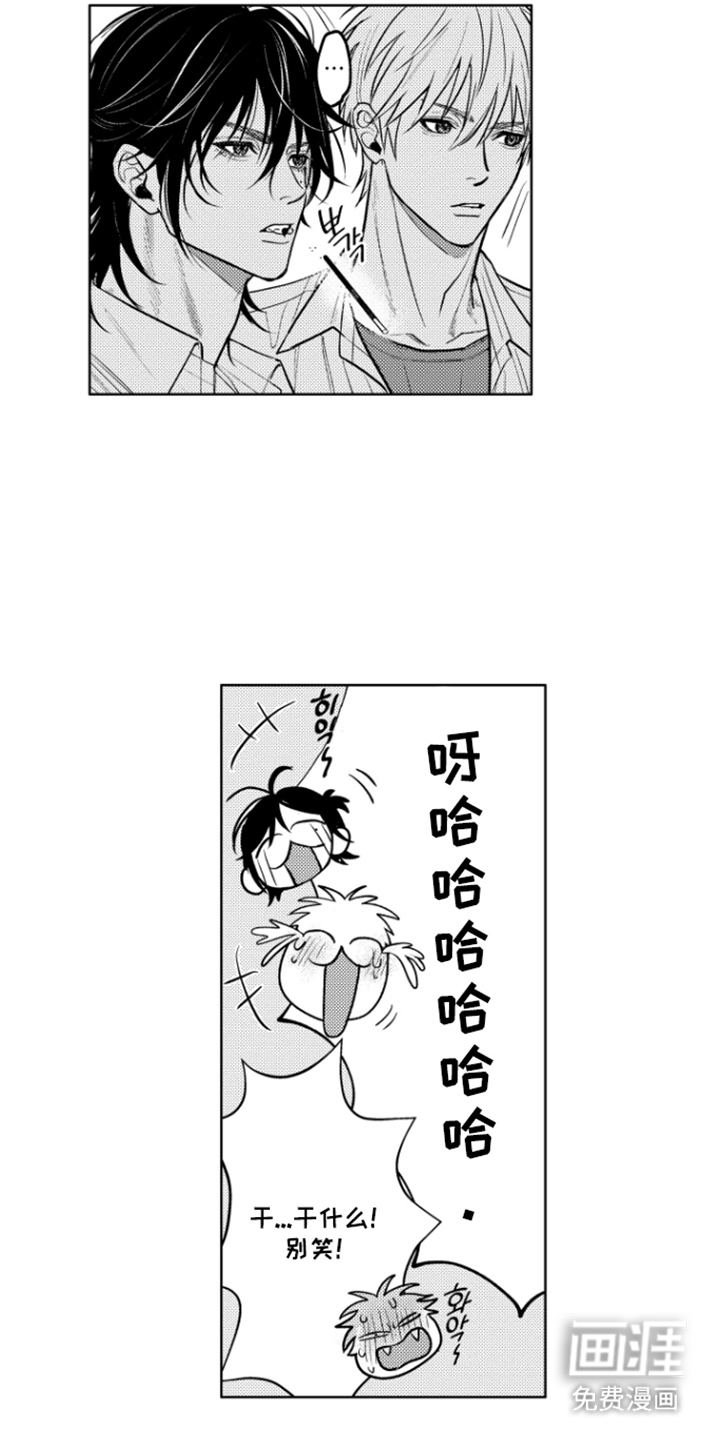 第10话10