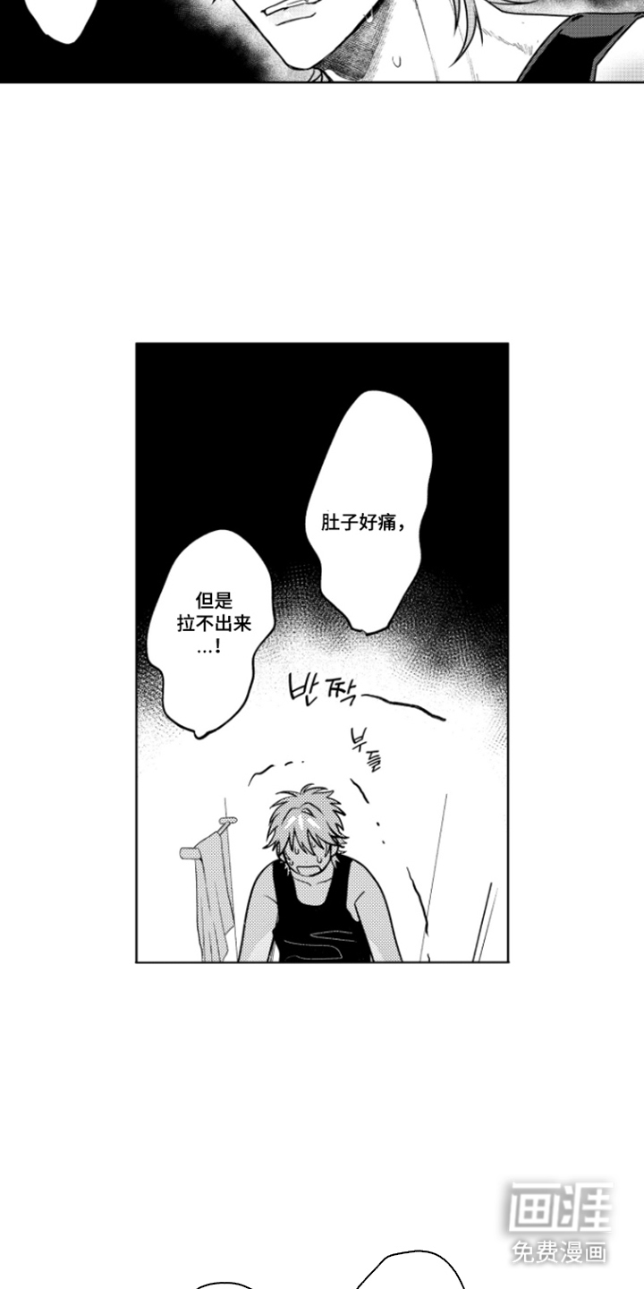 第10话3