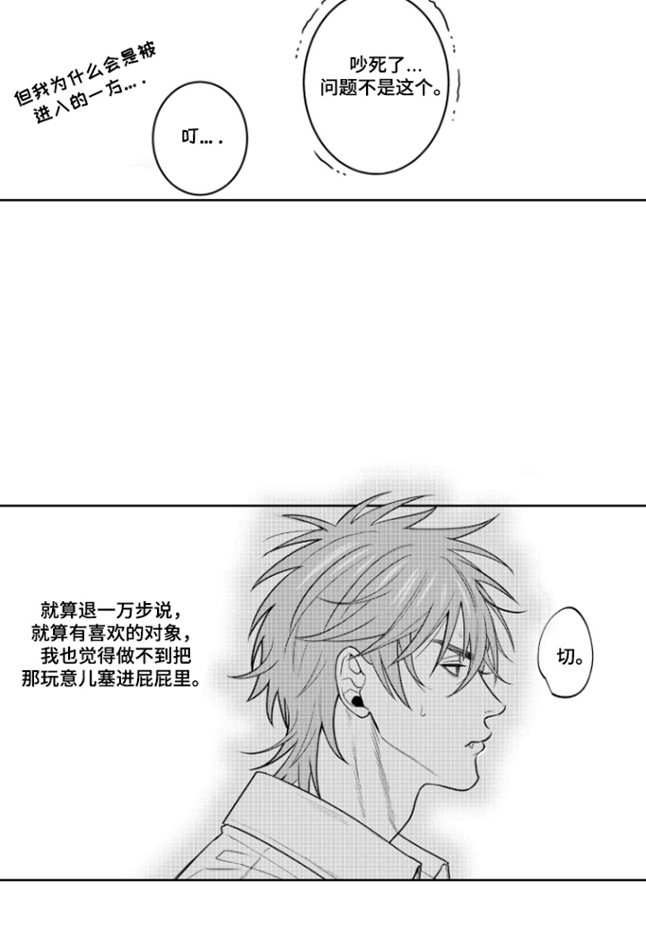 第10话16