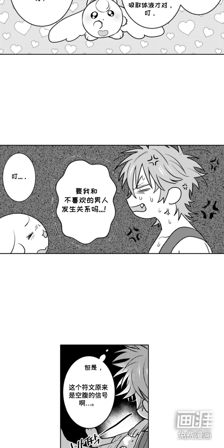 第10话6
