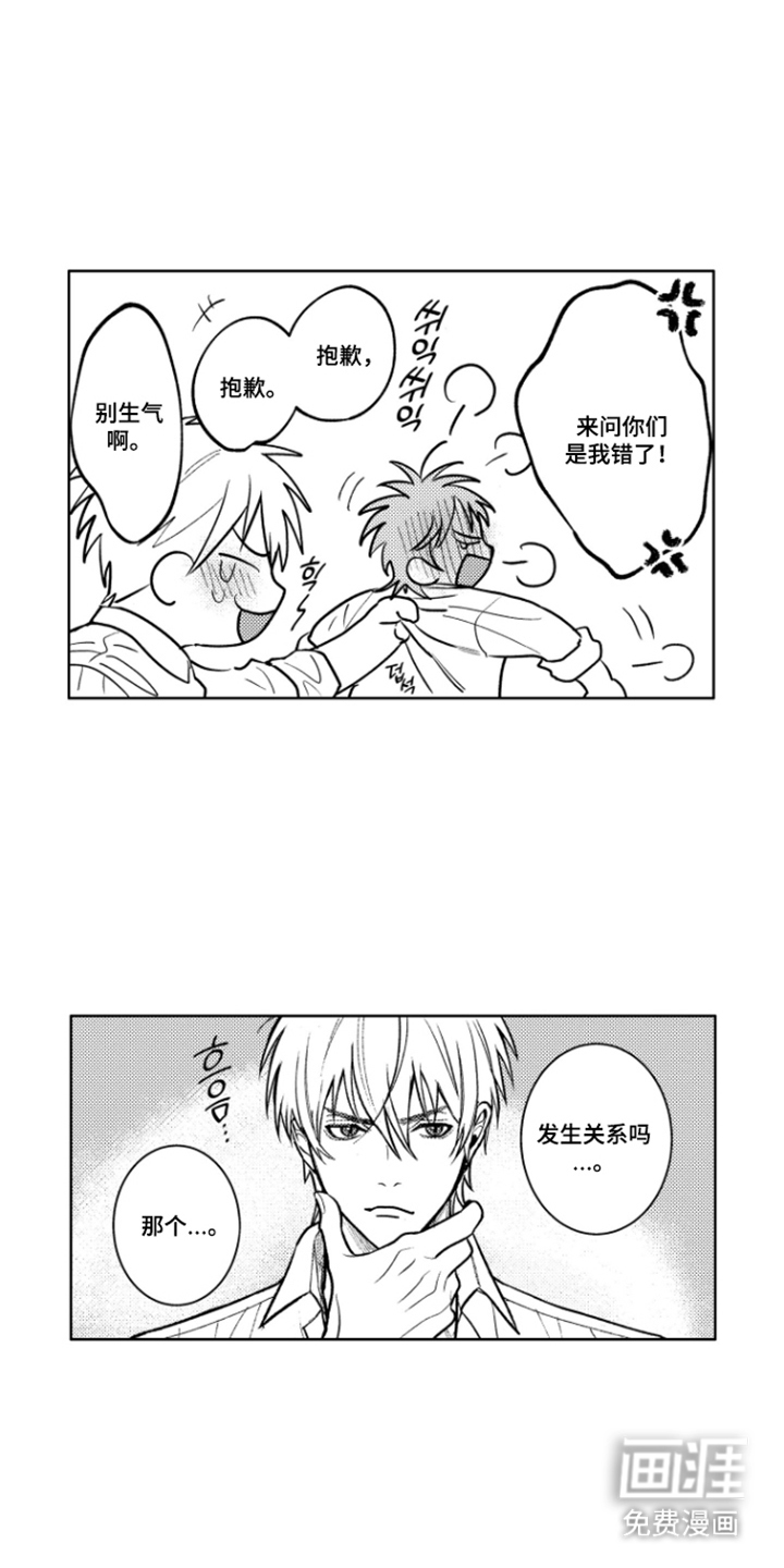 第10话11