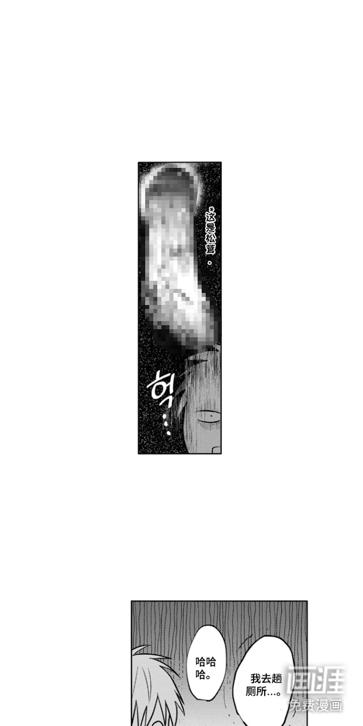第10话14