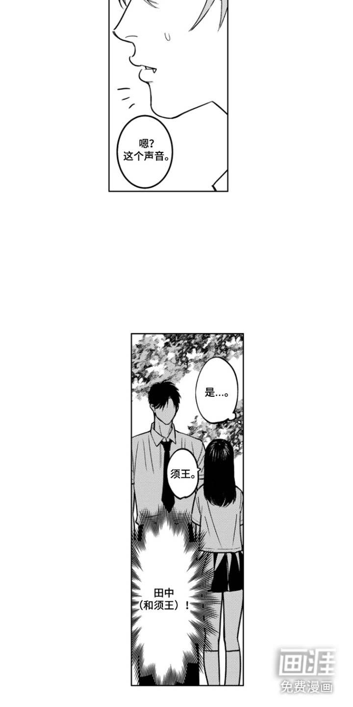 第3话14