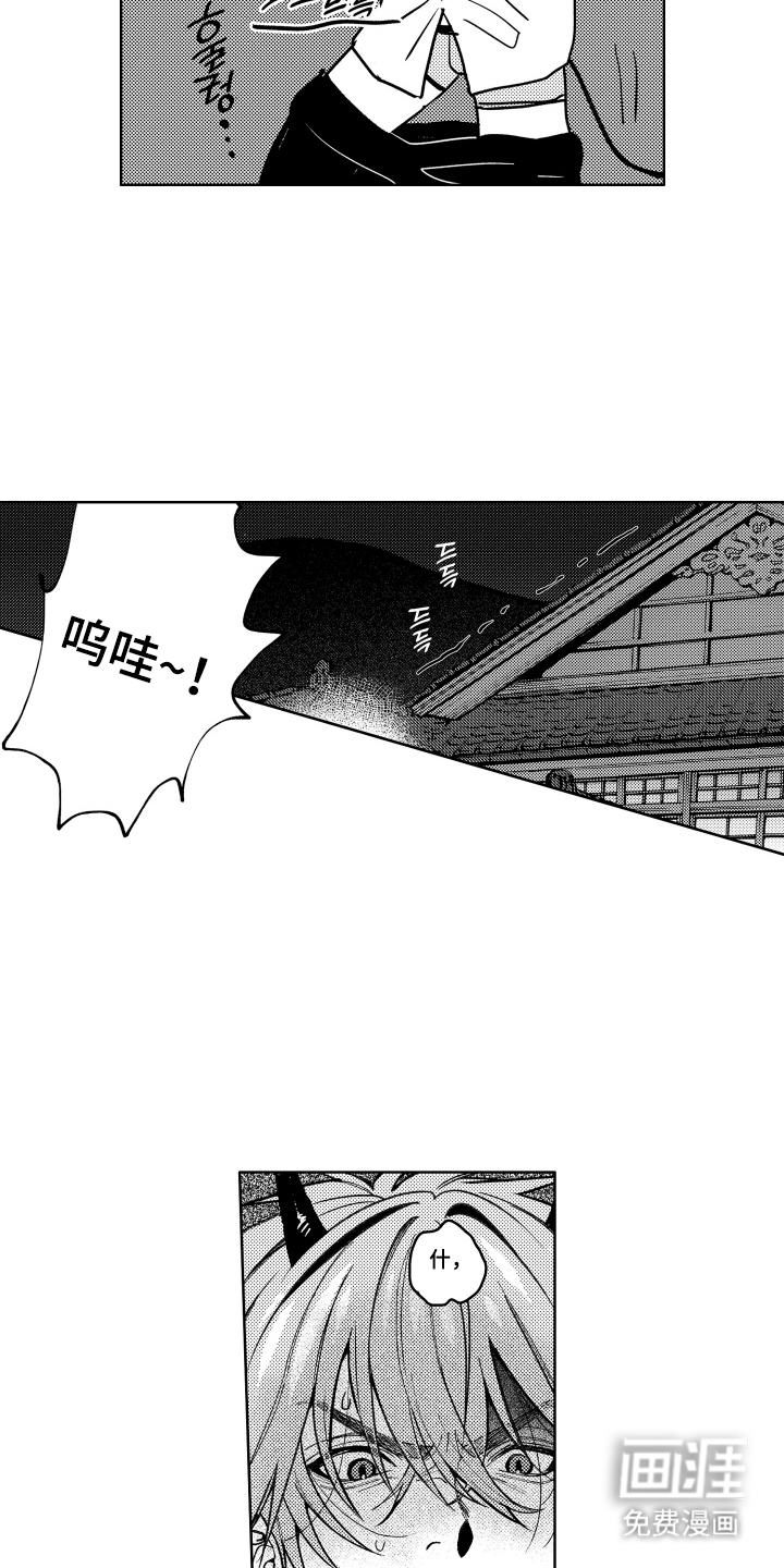 第2话7