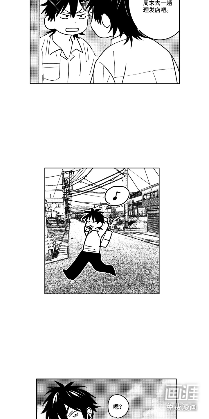 第1话16