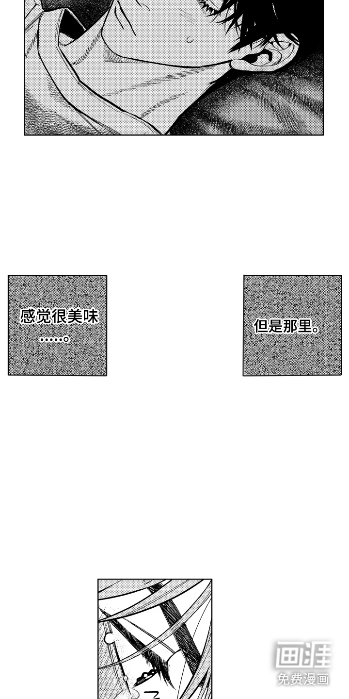 第1话4
